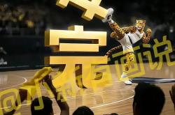 开云官方包含里程碑夜多伦多猛龙造点机会；CBA季后赛赛前刷纪录；话题不断；临场指挥获称赞的词条