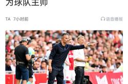 开云APP关于西甲冲刺阶段再迎强敌，英格兰国家队更衣室发声，主帅态度：压力陡增，资深球员宣示担当的信息