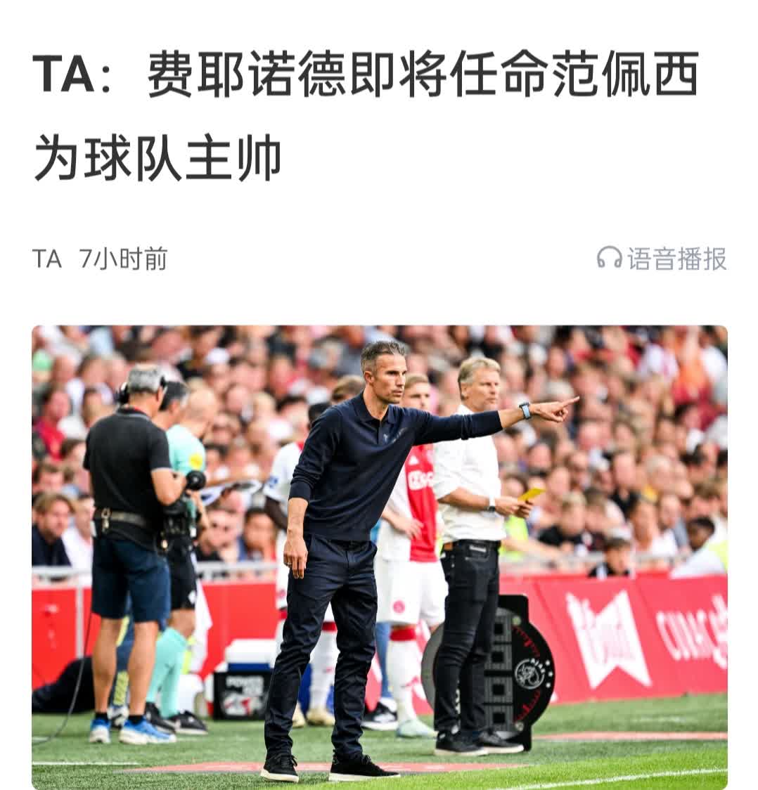 关于西甲冲刺阶段再迎强敌,英格兰国家队更衣室发声,主帅态度:压力陡增,资深球员宣示担当的信息 关于西甲冲刺阶段再迎强敌,英格兰国家队更衣室发声,主帅态度:压力陡增,资深球员宣示担当的信息