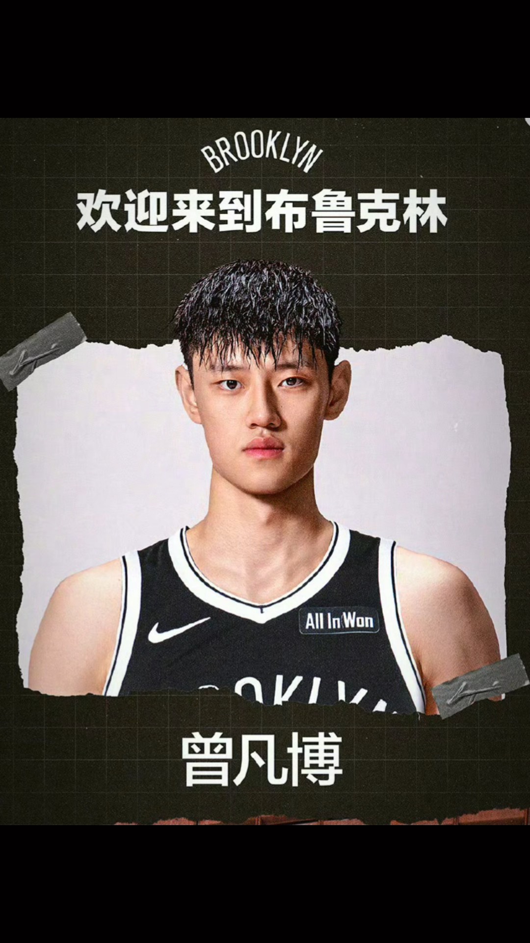 集结日布鲁克林篮网更衣室发声——欧篮联节点到来,信心回归,身体对抗强度拉满的简单介绍 集结日布鲁克林篮网更衣室发声——欧篮联节点到来,信心回归,身体对抗强度拉满的简单介绍