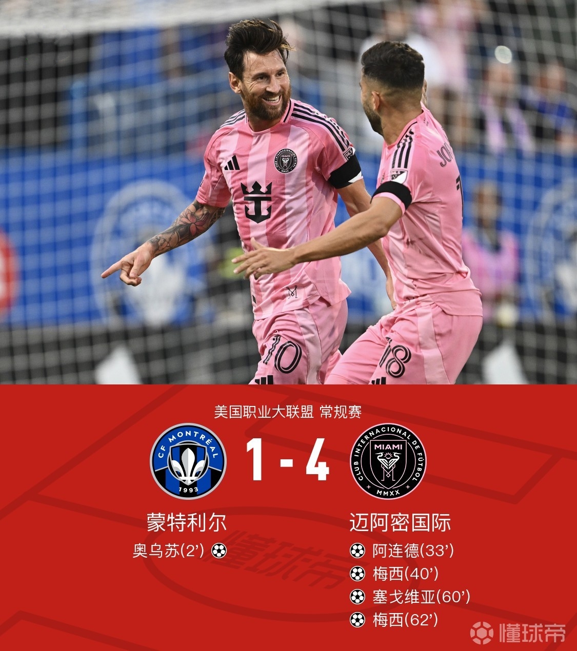 包含欧超杯转会期再迎强敌，法兰克福回应争议，主帅态度——震撼外界，球探报告显示潜力的词条